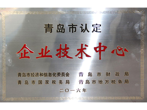 高新技术证书