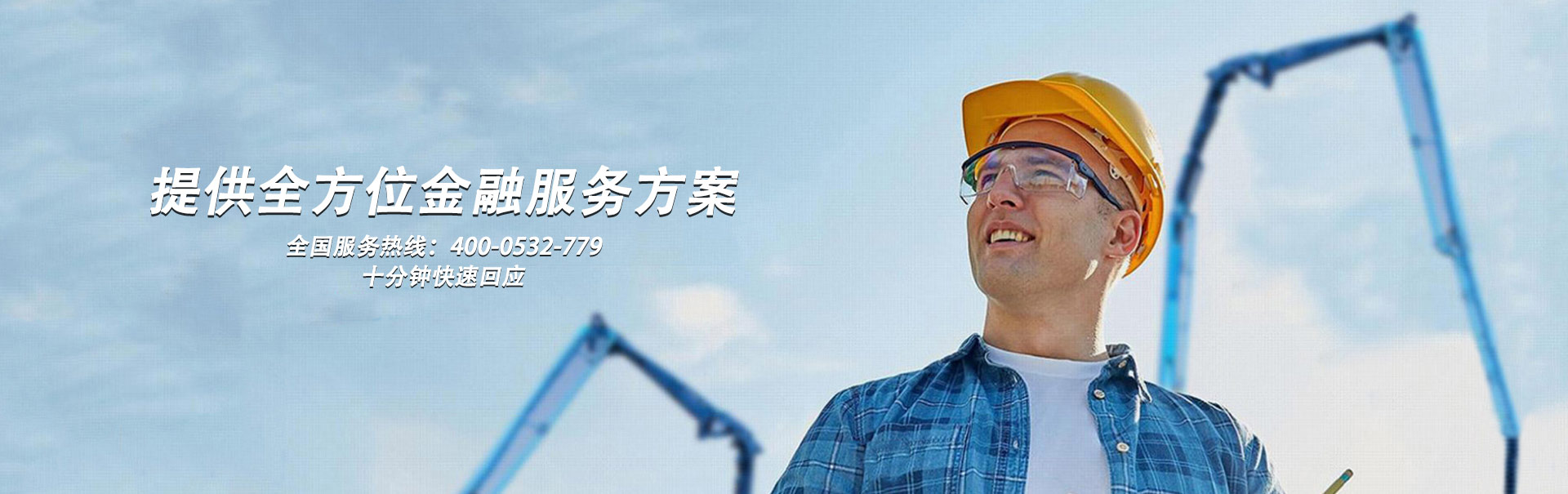 38米混凝土泵车